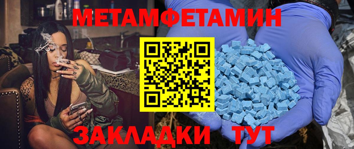 АМФ Розовый Анапа