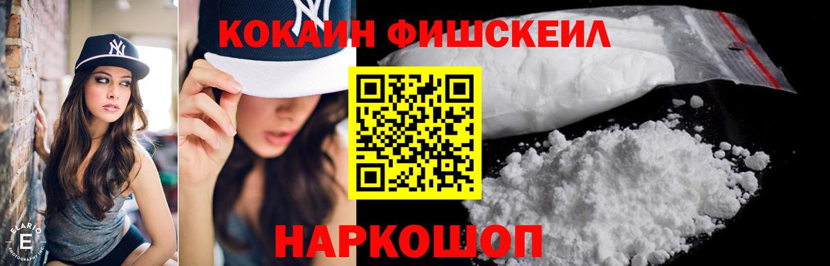 Кокаин Перу Анапа