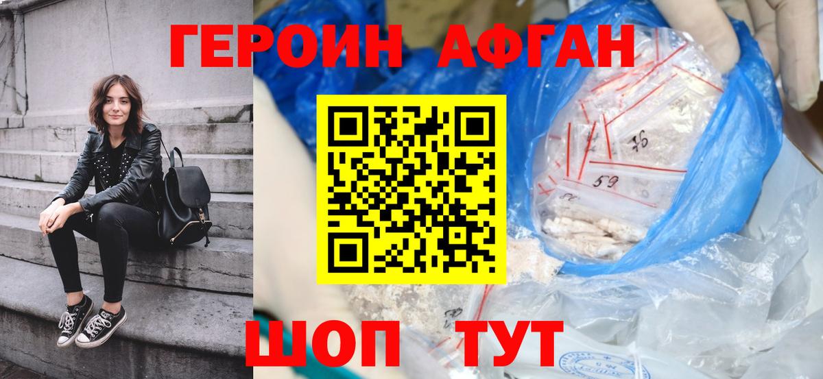 Анапа  ГАШ  Кокаин  Вход с VPN  МАРИХУАНА  Меф МЯУ МЯУ кристаллы 