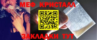 ALPHA-PVP Абакан