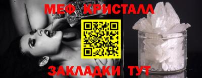 ALPHA-PVP Абакан