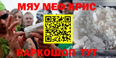 ALPHA-PVP Абакан