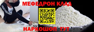 ALPHA-PVP Абакан