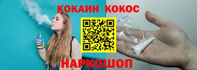 СК Абинск