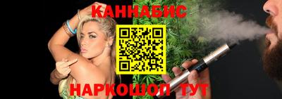 каннабис Азнакаево