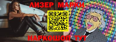 ALPHA-PVP Абакан