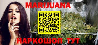 каннабис Азнакаево