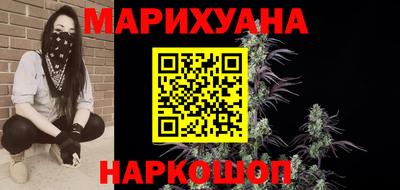 каннабис Азнакаево