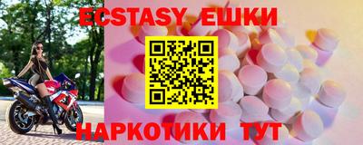 СК Абинск