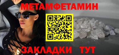 ALPHA-PVP Абакан