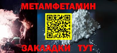 ALPHA-PVP Абакан