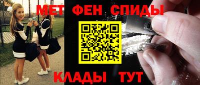СК Абинск