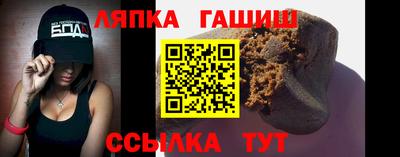 ALPHA-PVP Абакан