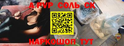 СК Абинск