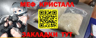 каннабис Азнакаево