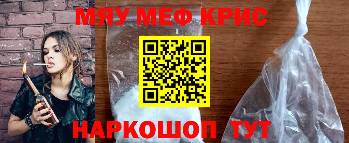 Канабис Анапа