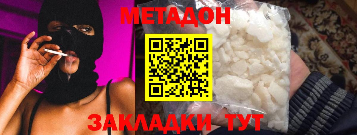 Анапа  kraken ТОР  МЕТАДОН мёд  Вход с VPN  Метадон кристалл 