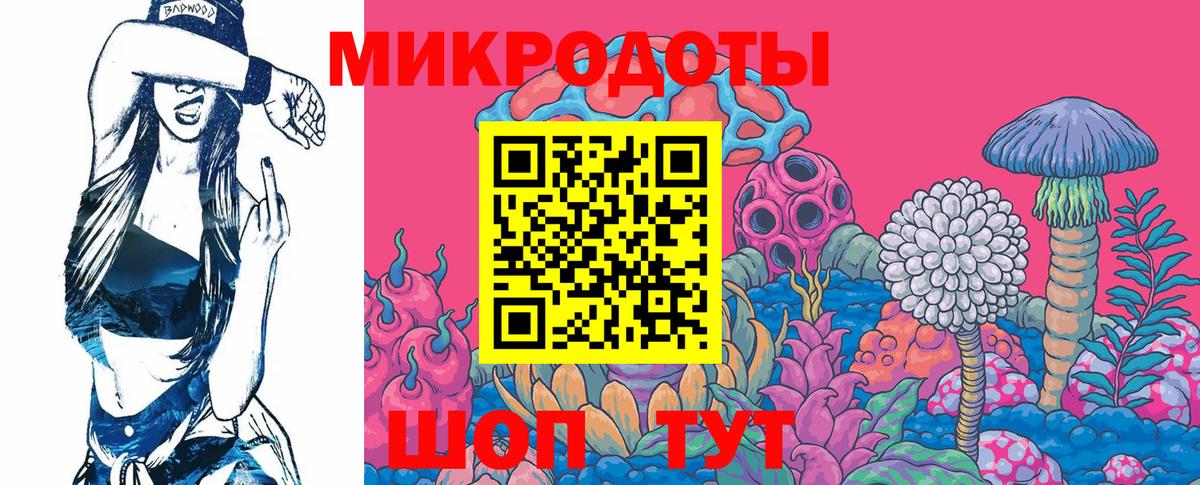 Псилоцибиновые грибы ЛСД  Вход с VPN  Анапа 