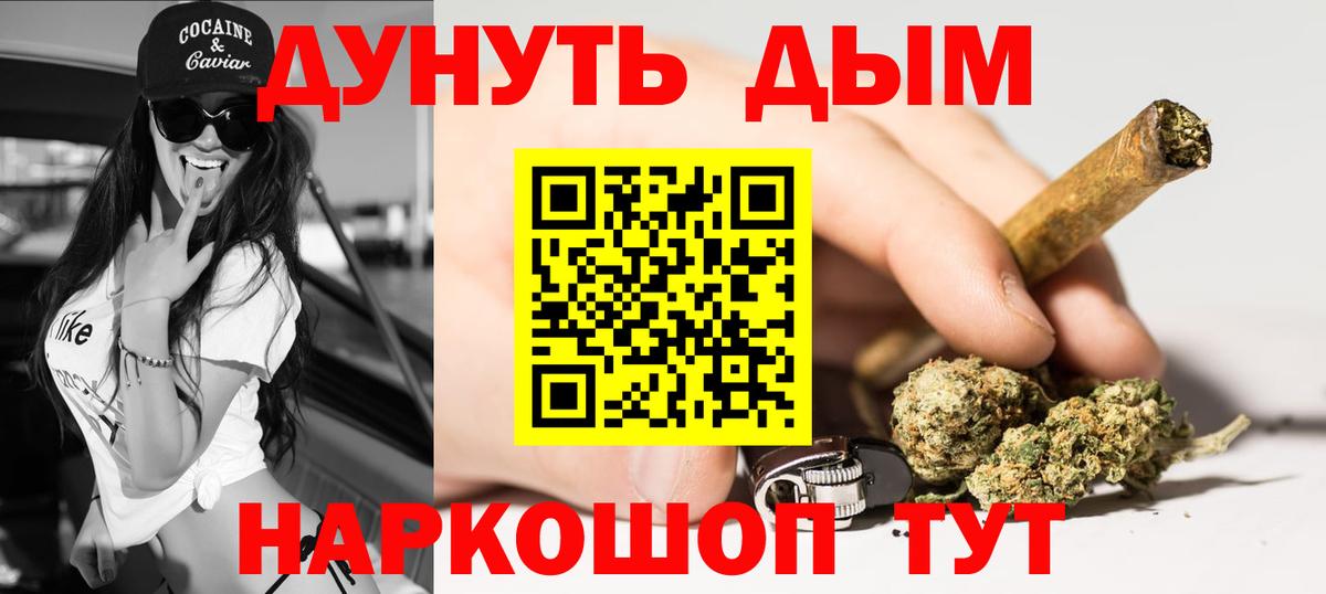 Каннабис ГИДРОПОН Анапа